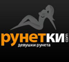 Runetki.com - русскоязычный вебкам - последнее сообщение от Runetki.com